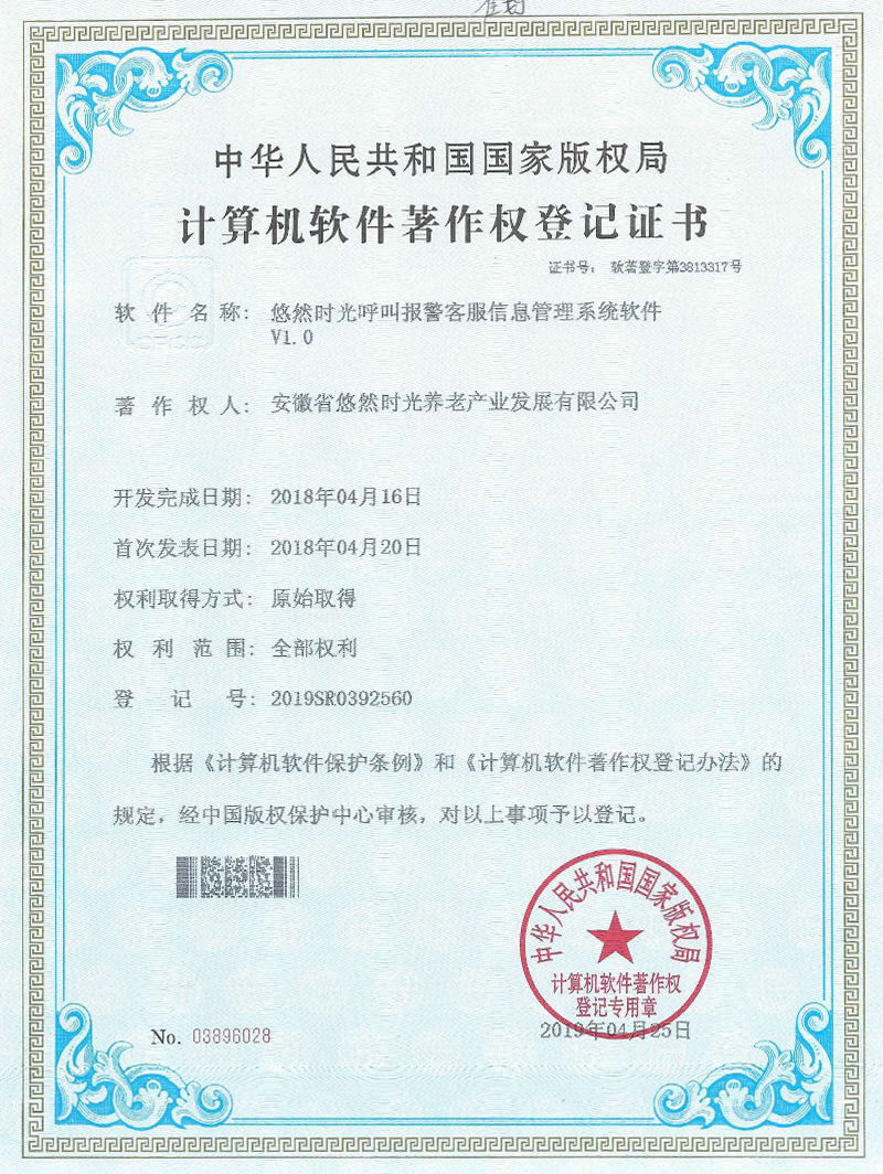 395fc5be3b0221158