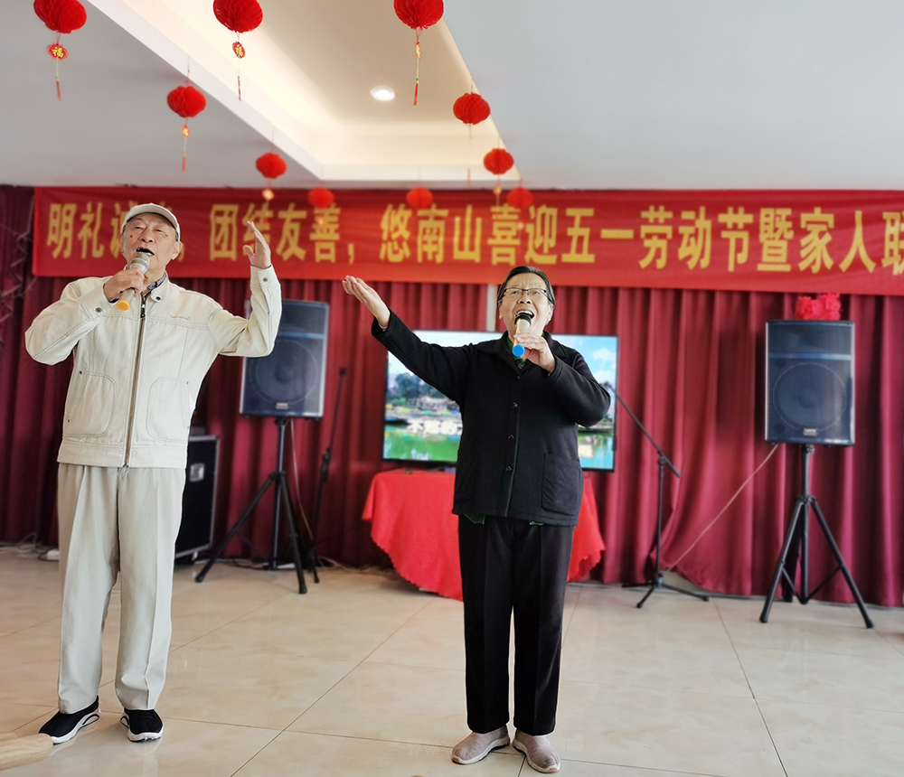 尊龙集团官网养老