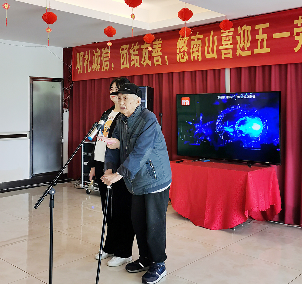 尊龙集团官网养老