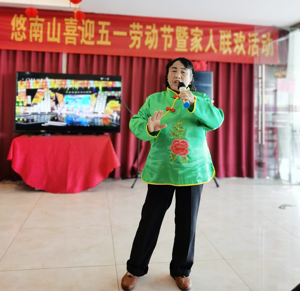 尊龙集团官网养老