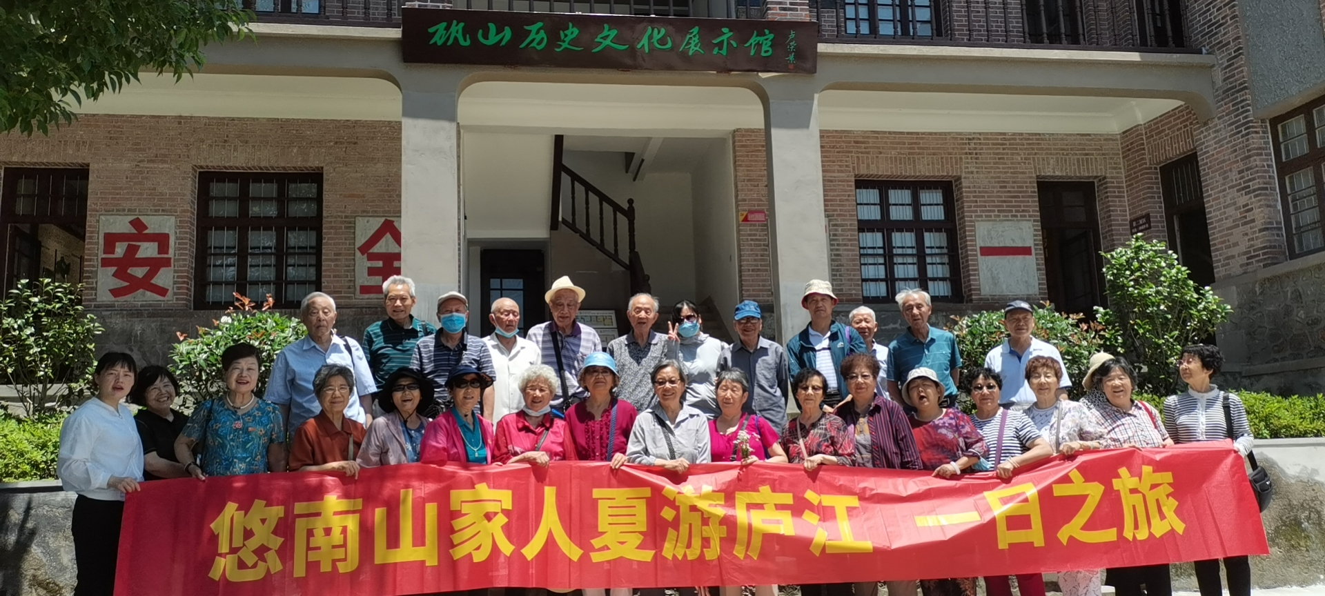 安徽尊龙集团官网养老产业有限公司,尊龙集团官网养老中心